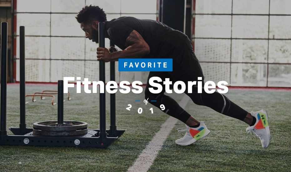 2019年最受欢迎的11个健身故事